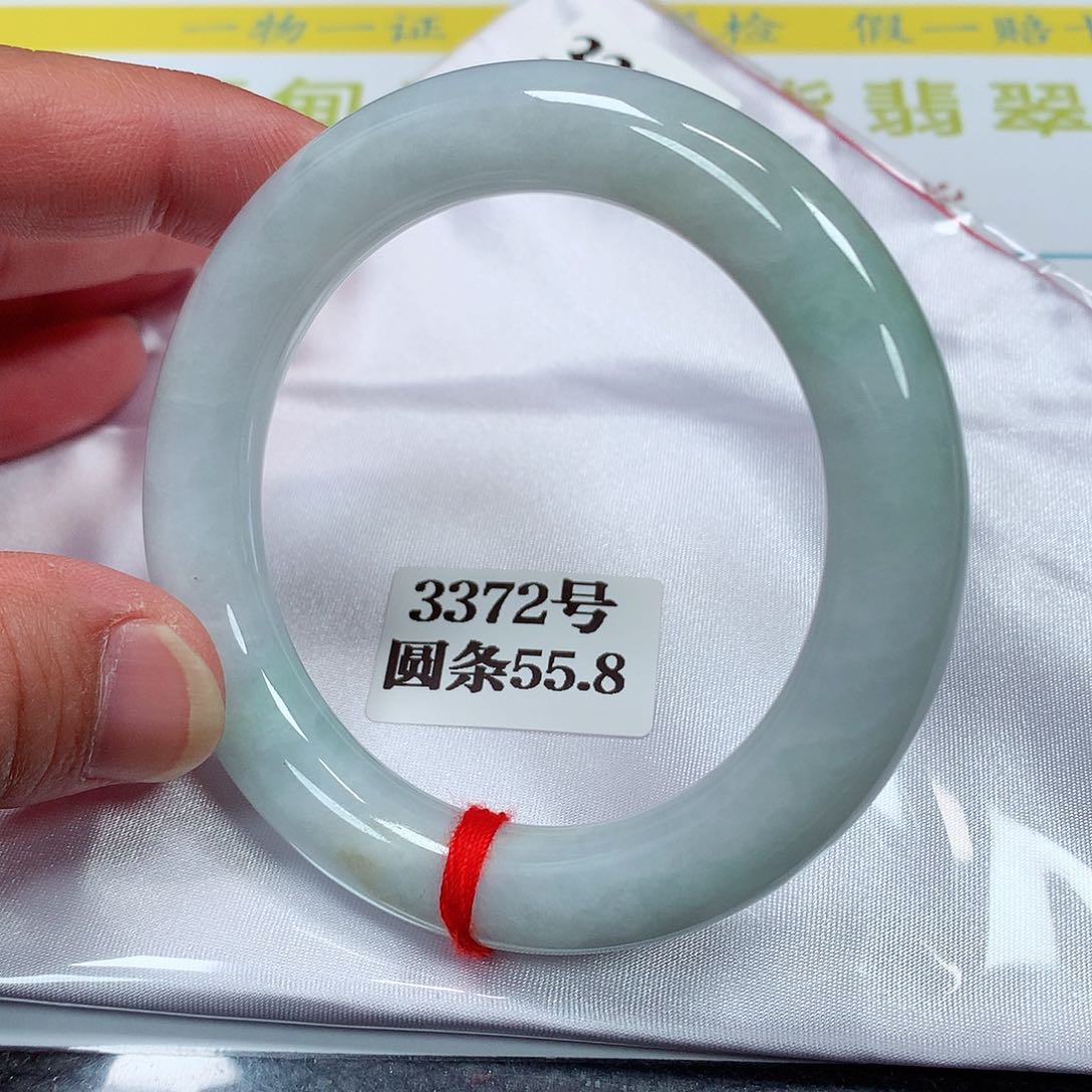 【闪购商品】翡翠手镯未镶嵌3372号