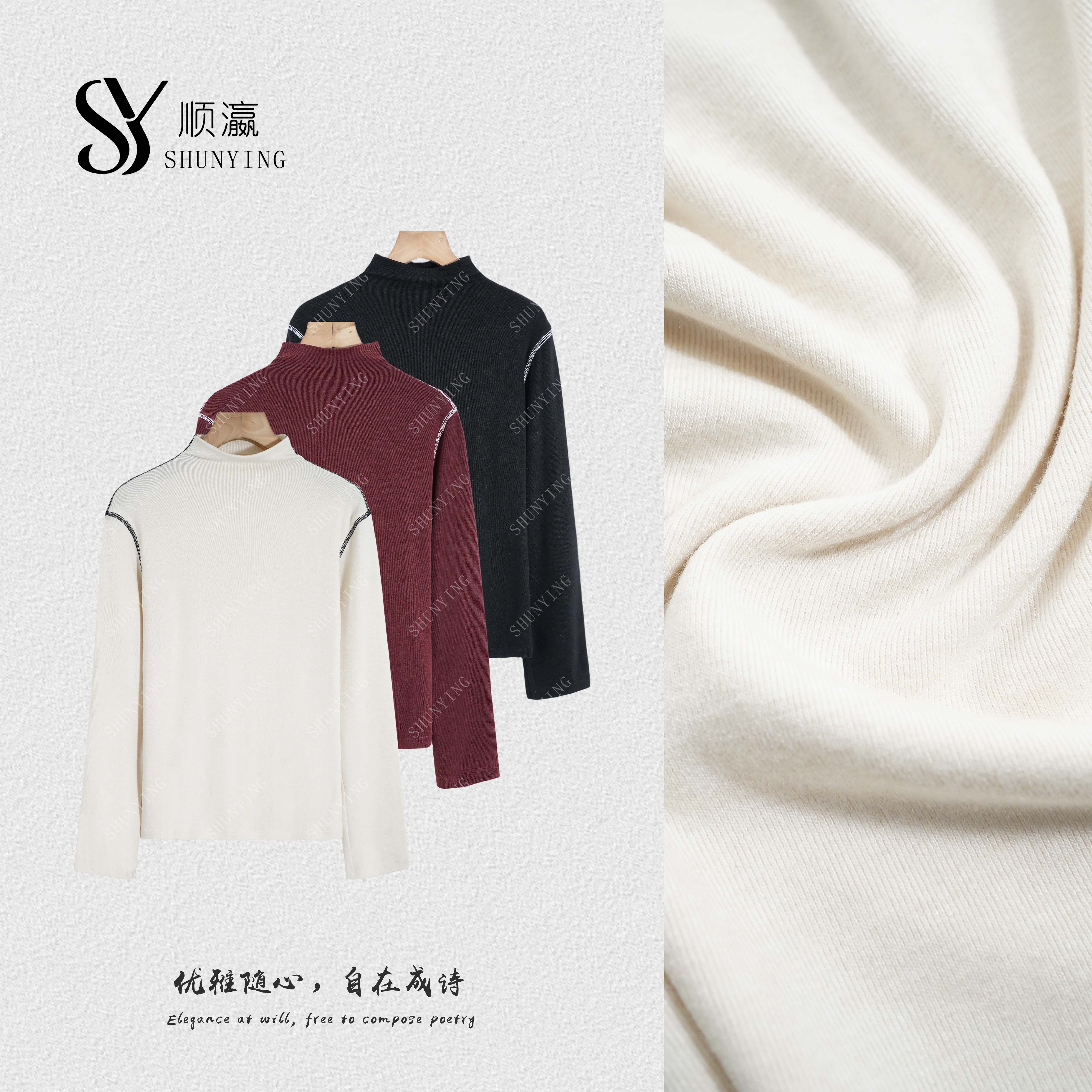 【仟娜】软糯舒适~设计感明线装饰洋气简约打底衫SY76DDS0757