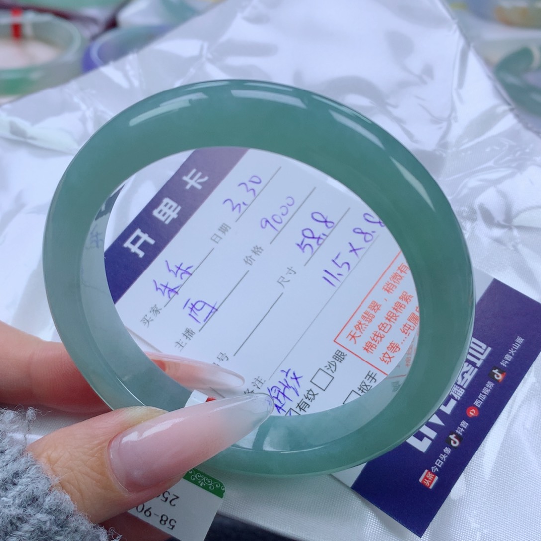 翡翠未镶嵌手镯乐*缅甸天然翡翠A货58.8