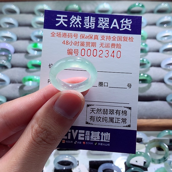 翡翠戒指未镶嵌ଲ*翡翠