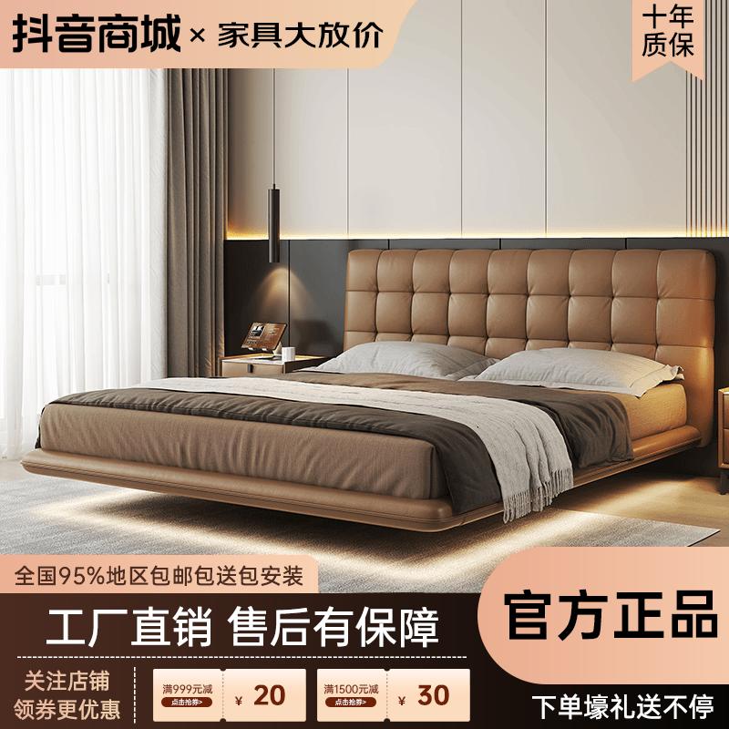 华夫格悬浮床主卧室大床轻奢现代双人床软包婚床意式极简真皮床