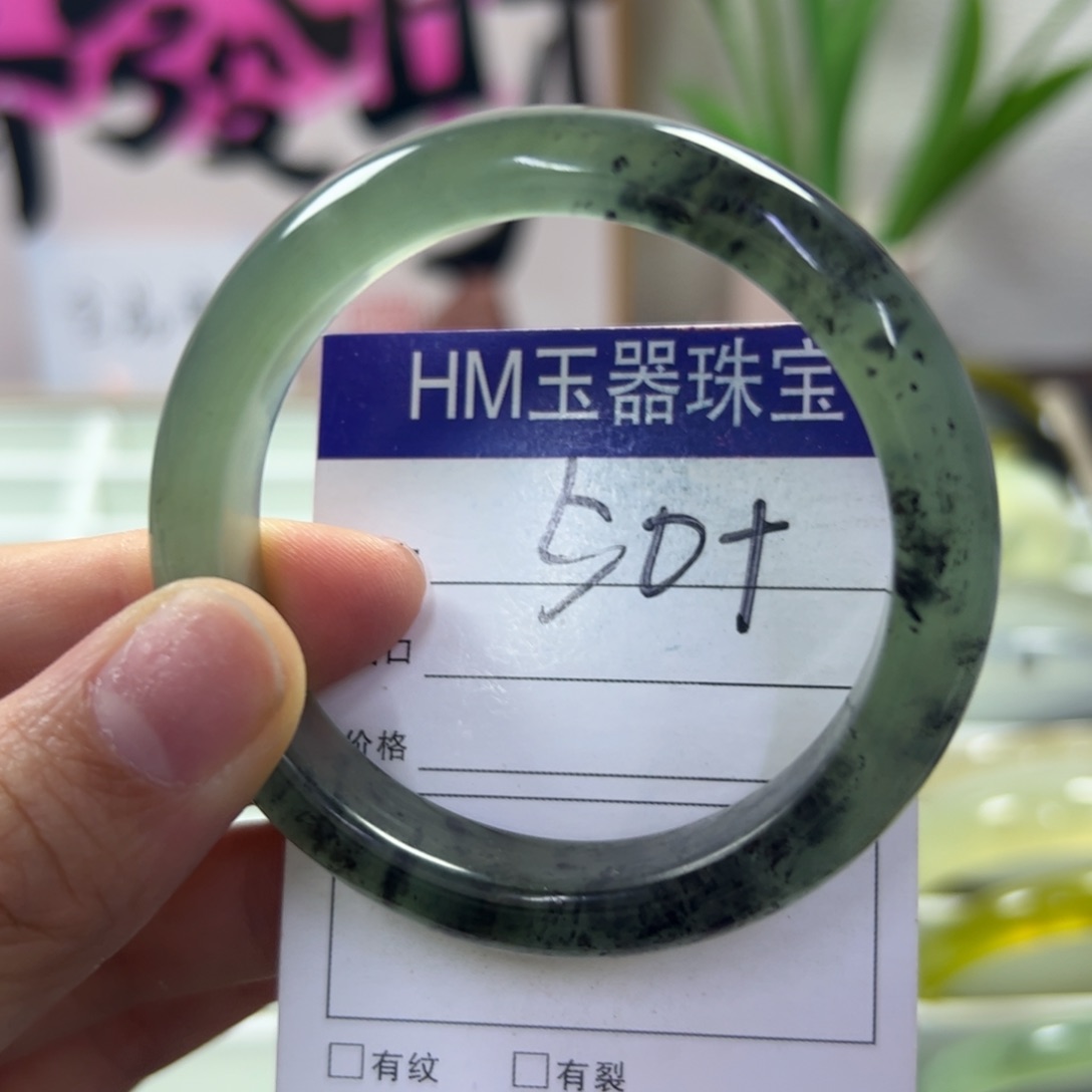 蛇纹石玉未镶嵌手镯155