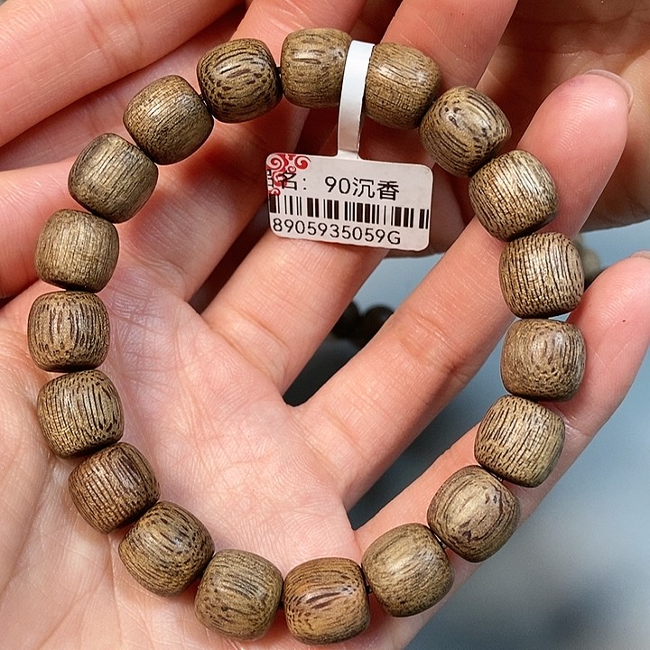 沉香手串天然野文莱1.1，90