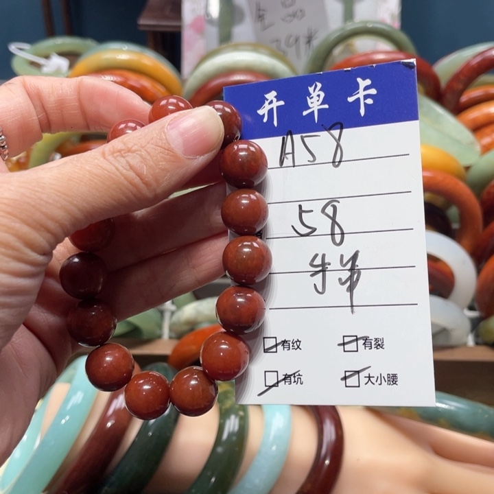 蛇纹石玉手链未镶嵌时****浅