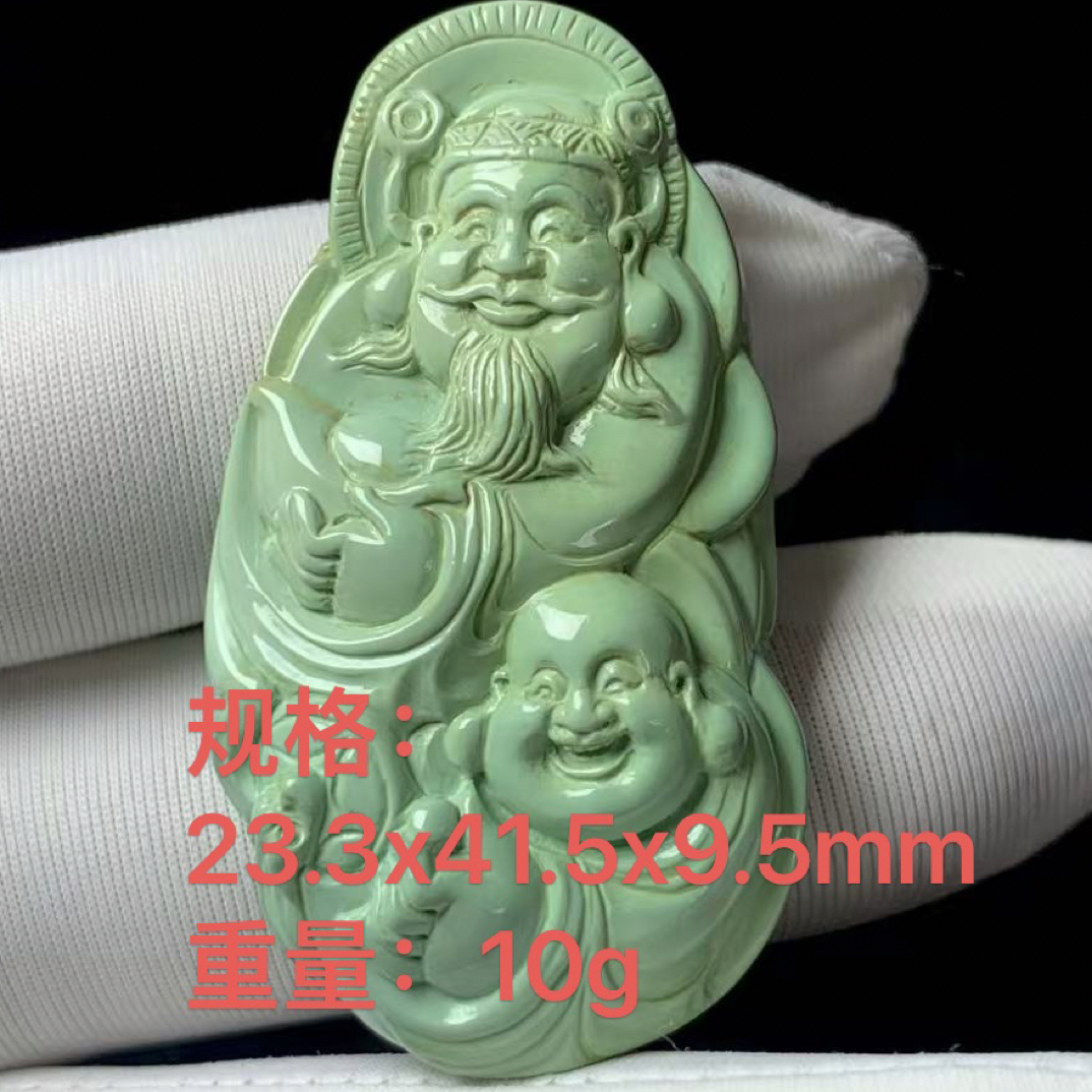 湖北竹山麒源珠宝绿松石菜籽精品财富一生吊坠