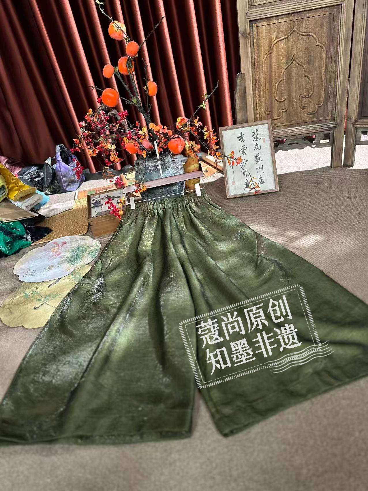 冬季新款新中式国风宽松显瘦松紧腰饕餮纹提花花苞裤