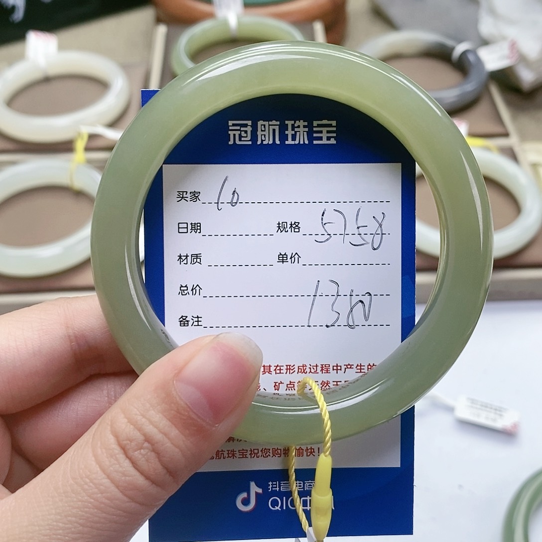 【闪购商品】和田玉手镯未镶嵌