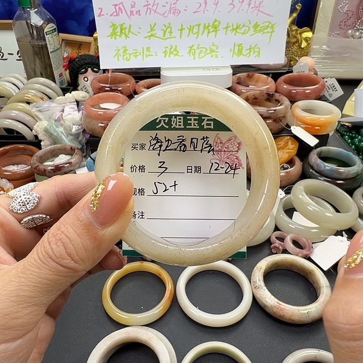 海***落石英岩玉未镶嵌手镯