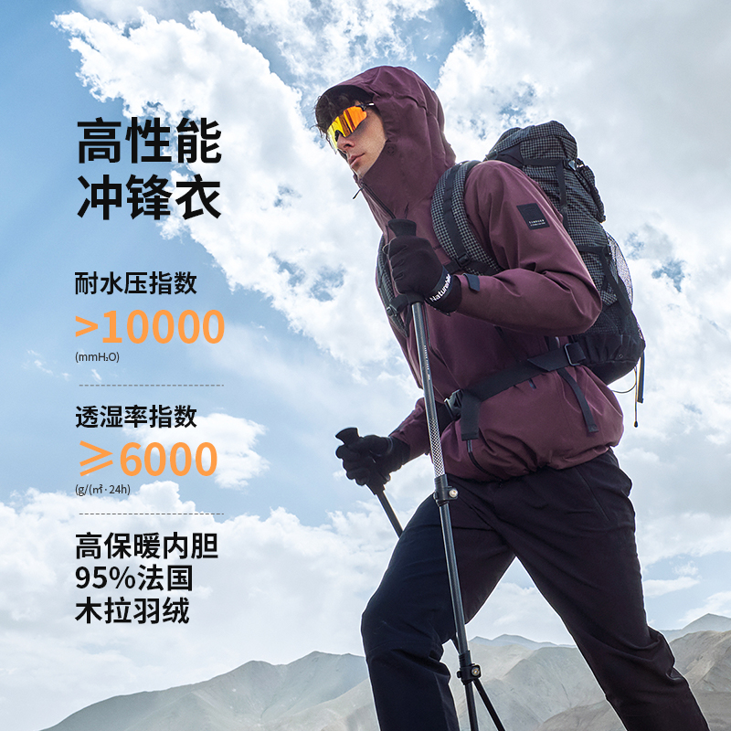 坦博尔男女同款冲锋衣时尚连帽三合一羽绒冲锋衣