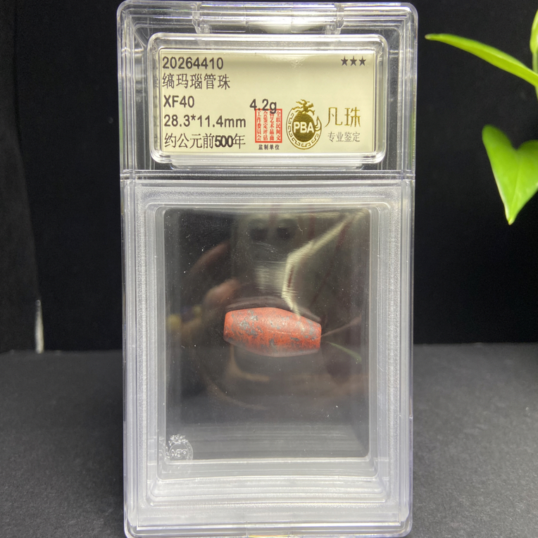 缟玛瑙管珠28.3*11.4mm