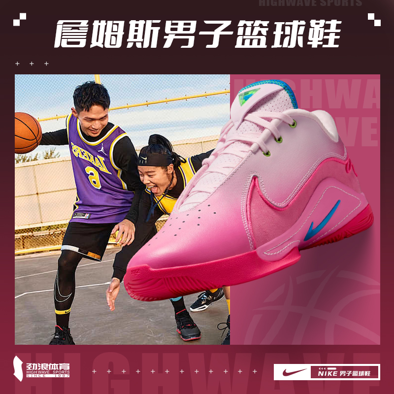 耐克（NIKE）男子篮球篮球鞋HV8456-600