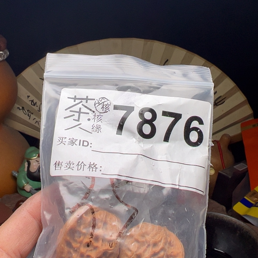 文玩核桃吊坠我们