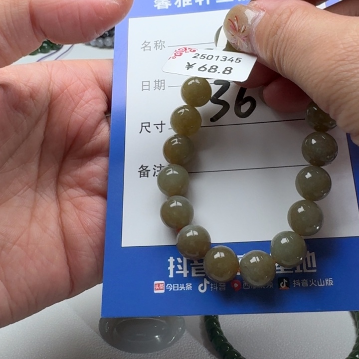 和田玉手串未镶嵌