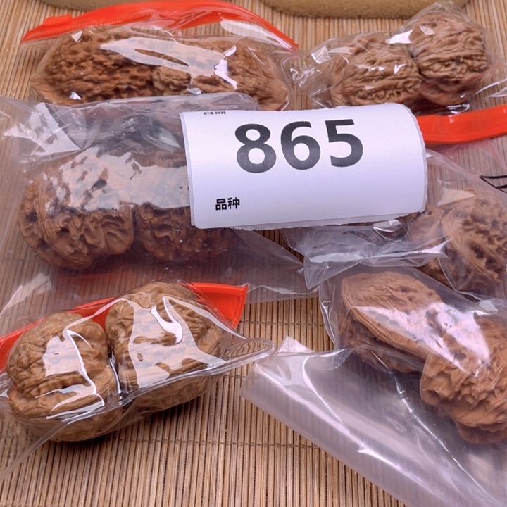 文玩核桃把件865号6对