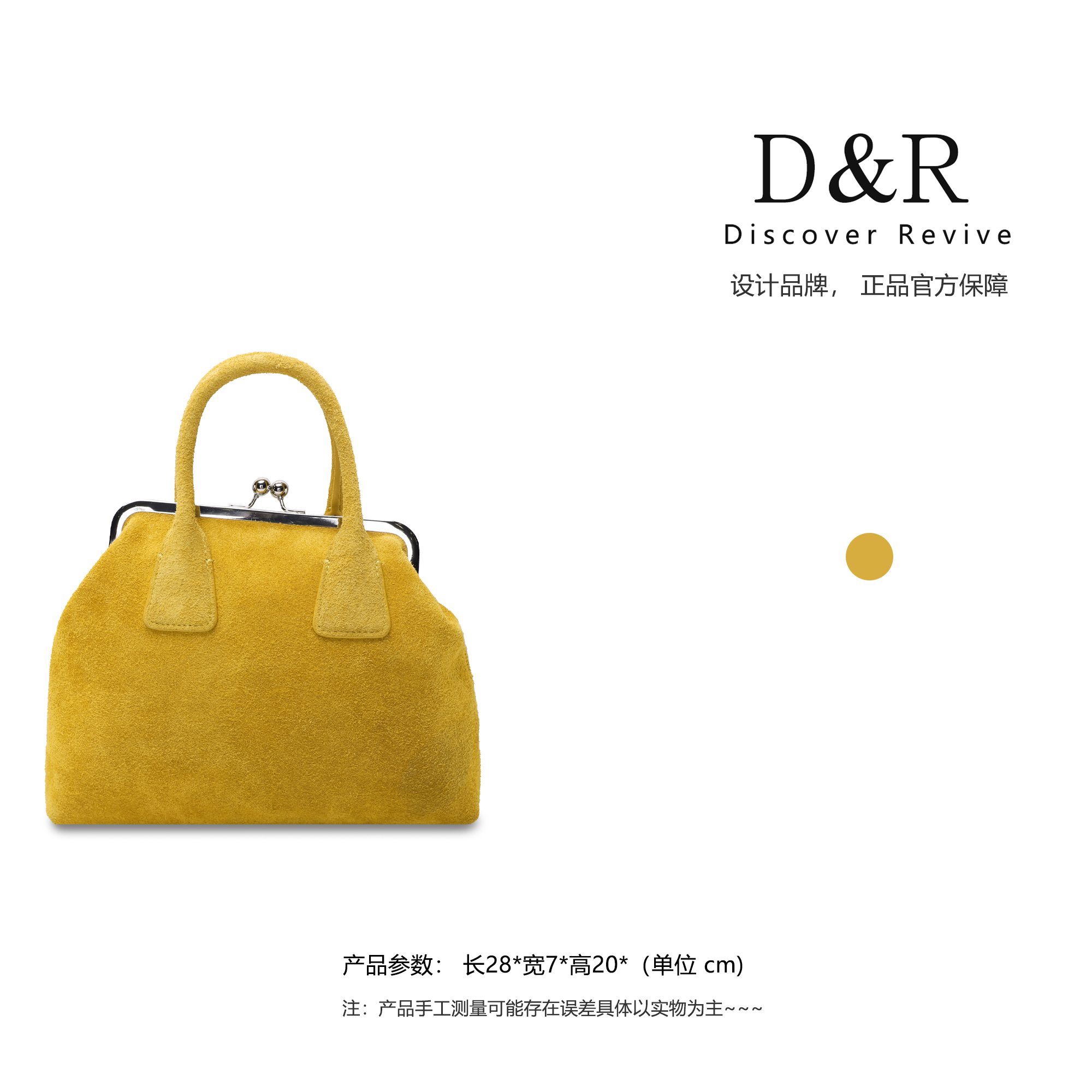 Discover Revive【买手店新款】气质单肩大容量手提包E301