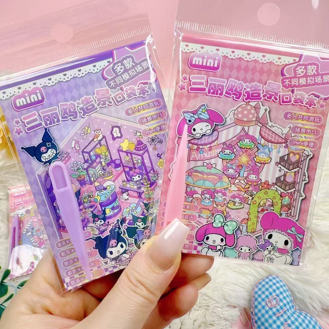 新款迷你可爱三丽鸥微缩造景本掀萌趣轻松拿捏手账DIY从此开挂