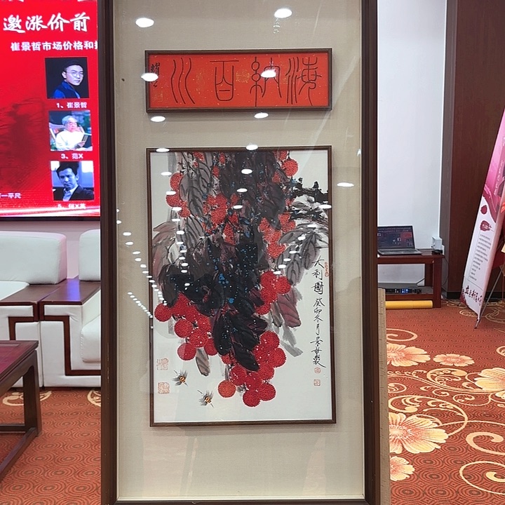 国画国画作品展！