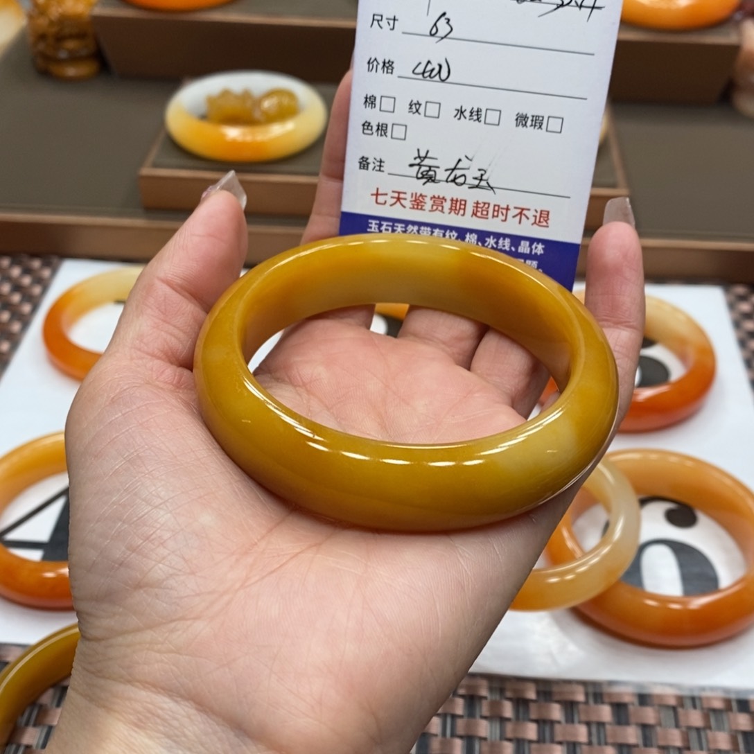 石英质玉（黄龙玉）手镯未镶嵌幸****天