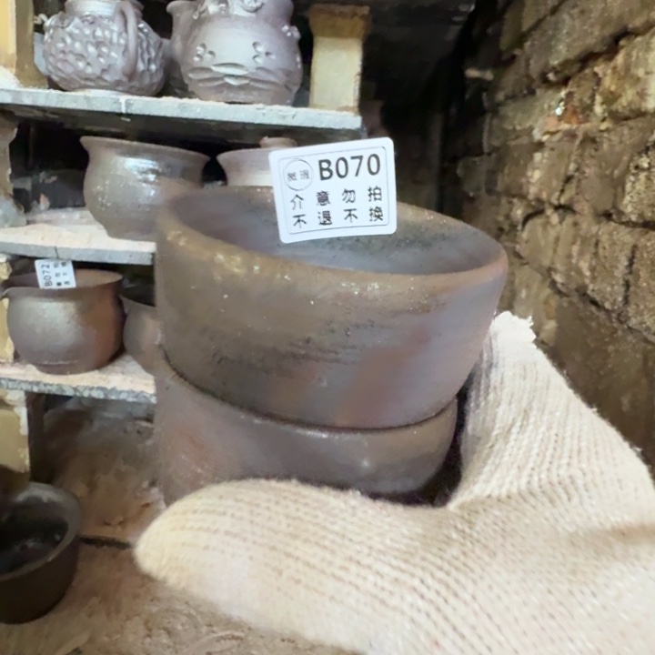 盘陶柴烧福利心多多