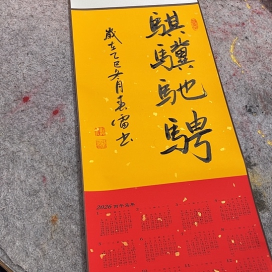 书法书法作品多次参加全国