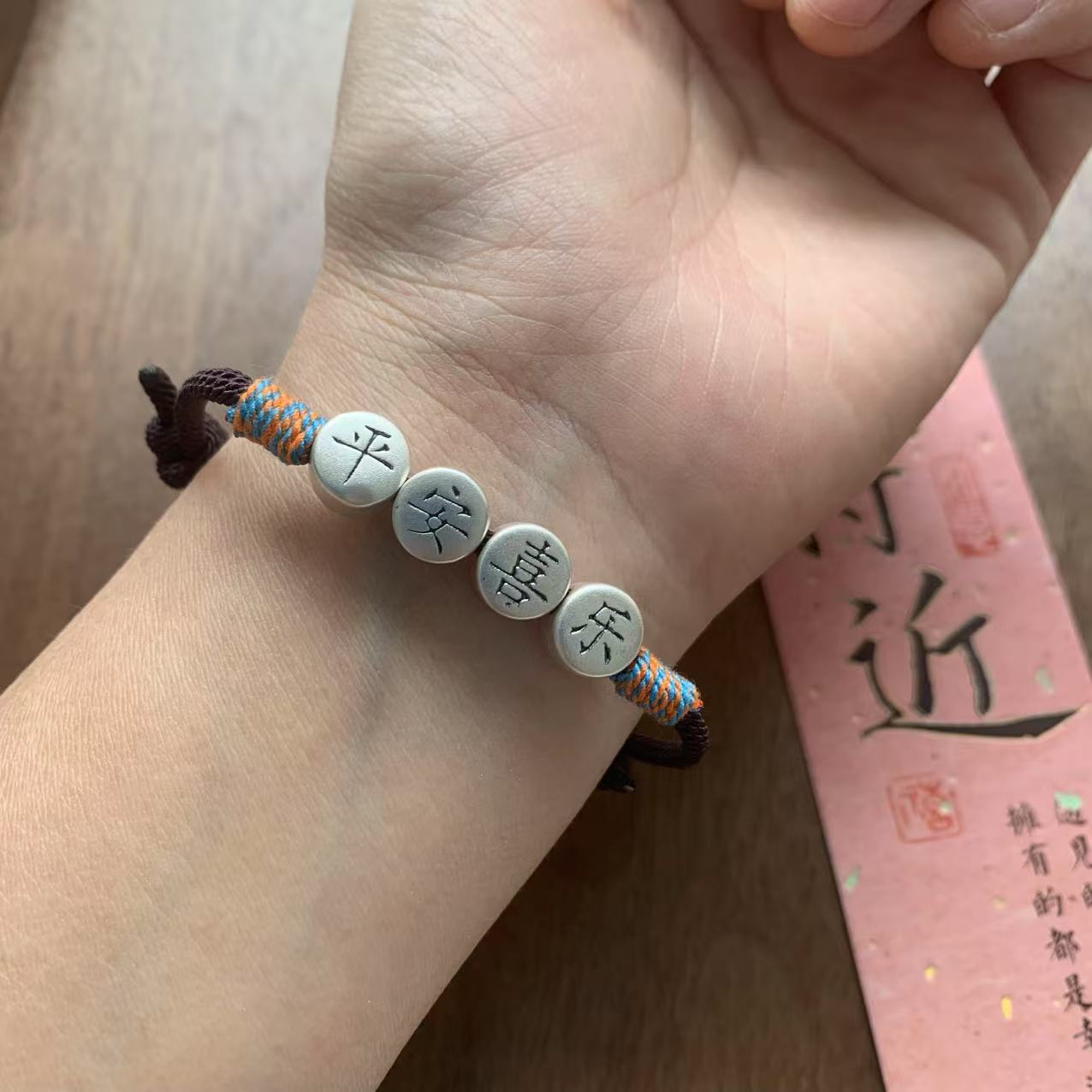 足银手链 润银坊 足银大款平安喜乐纯手工情侣编织手链