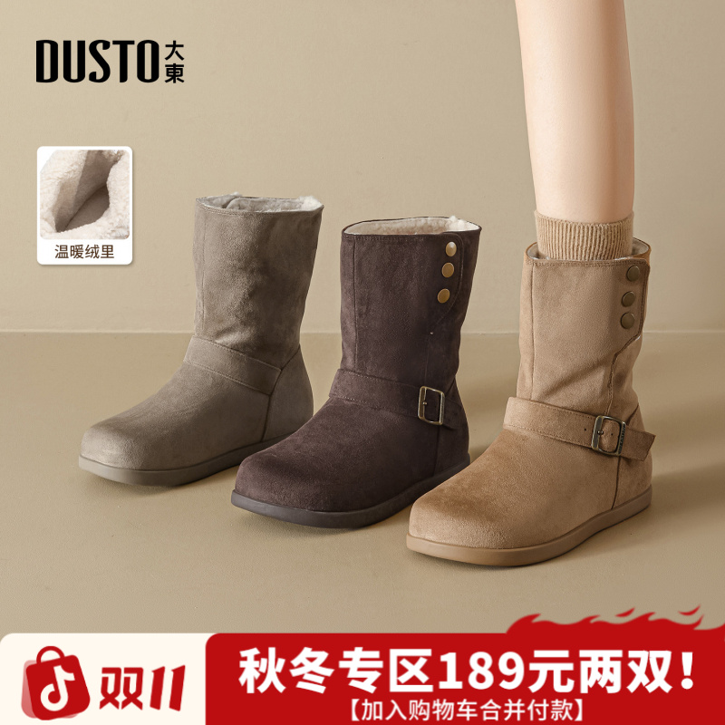 大东棕色复古勃肯靴2025秋冬新款内增高加绒保暖中筒靴子女款0711