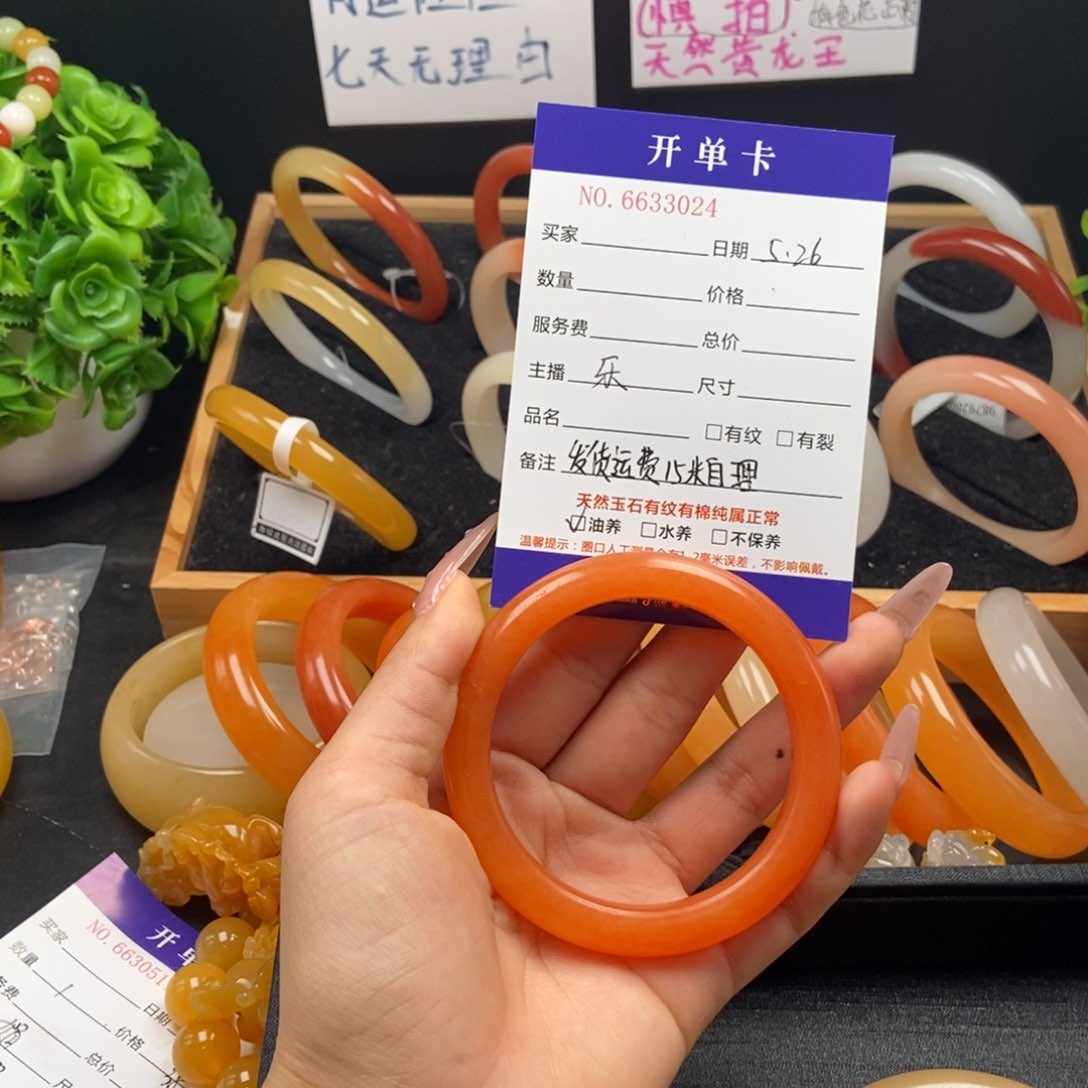 石英质玉（黄龙玉）未镶嵌手镯吱**?33024