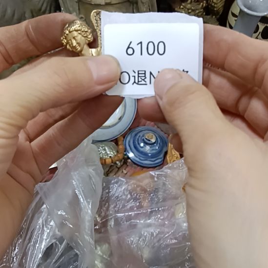 S***0瓷片6100号工艺品
