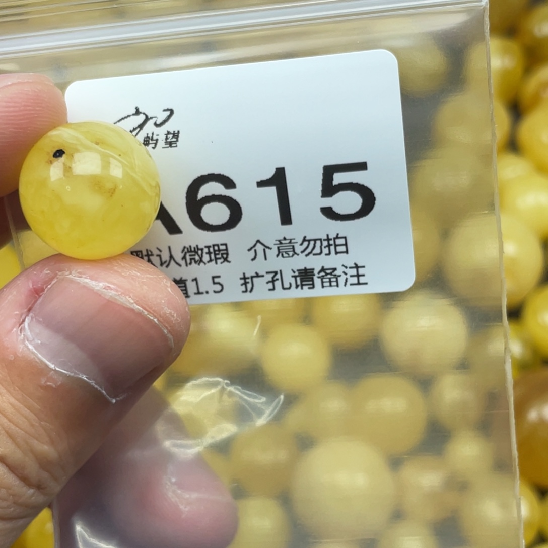 蜜蜡未镶嵌珠宝奇石