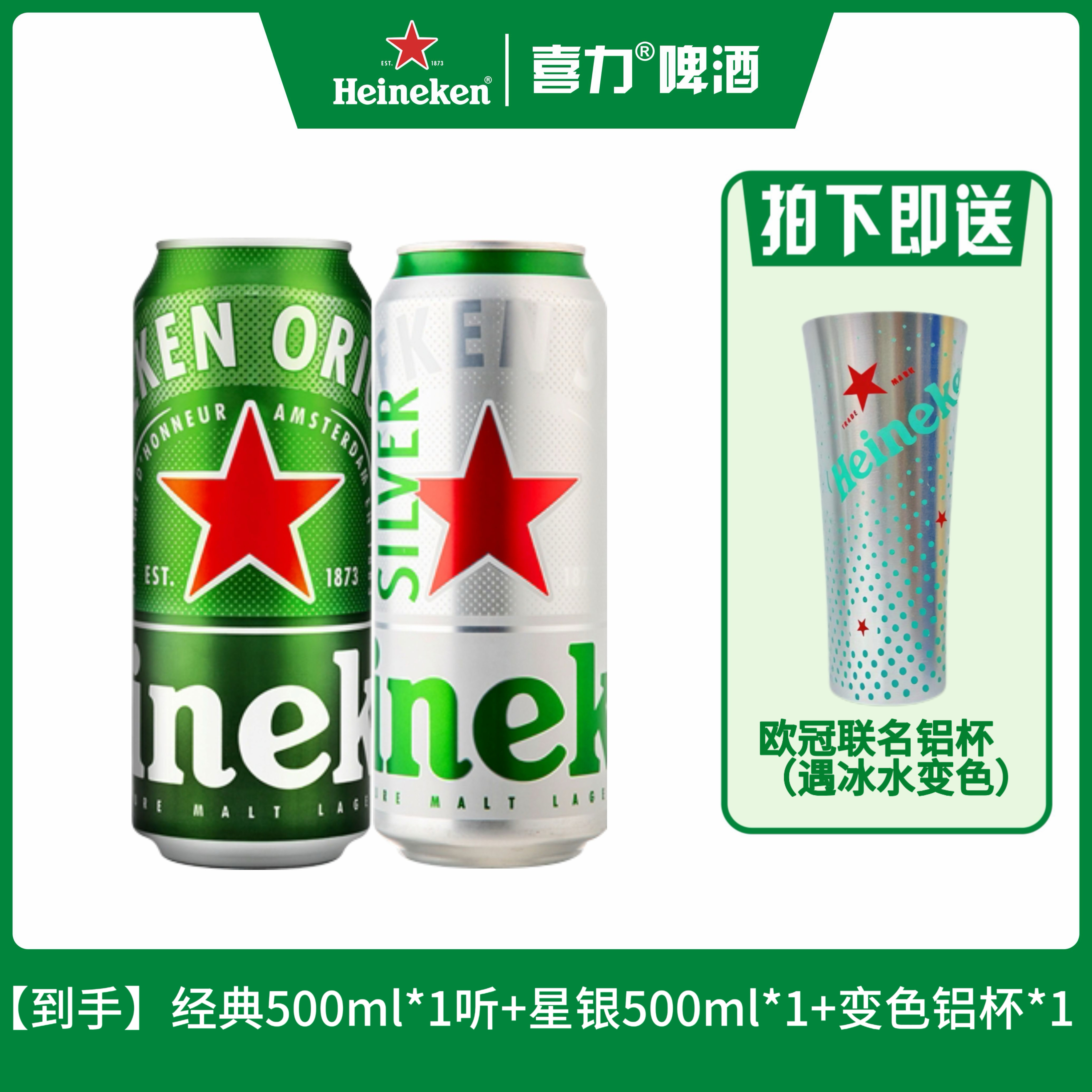 ϲ�� ŷ����������500ml+����500����ơ�� 500ml˫ƿװ 9.9Ԫ