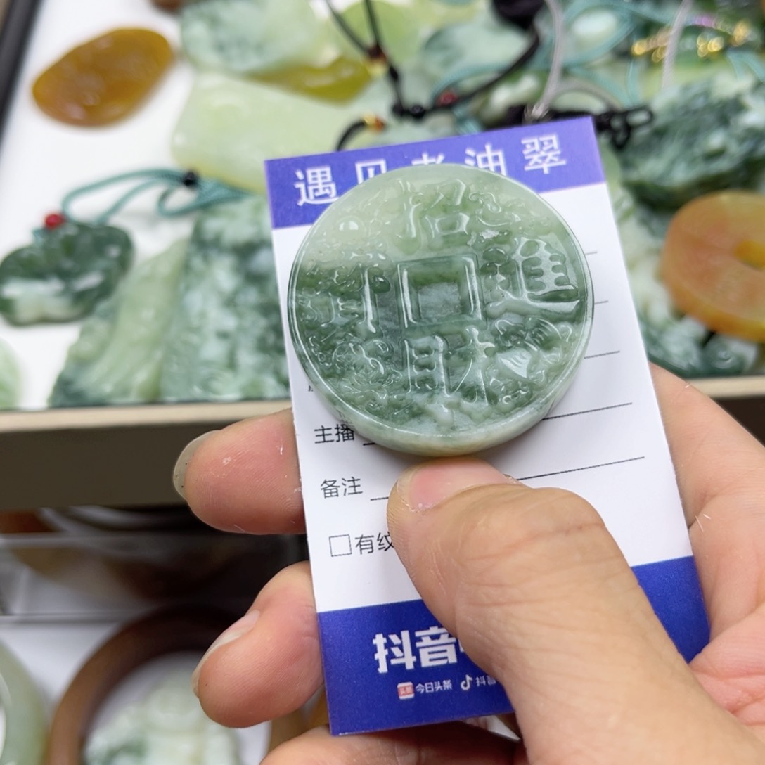 透闪石-蛇纹石玉手镯未镶嵌