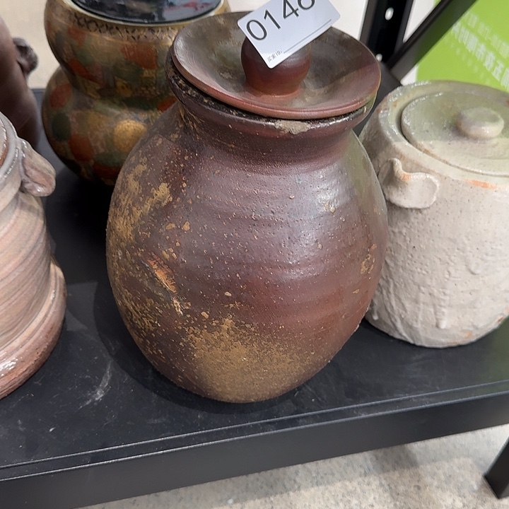 草****主人杯茶具小水指