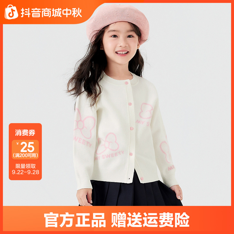 巴拉巴拉儿童针织衫女童毛衫秋装新款开衫蝴蝶结公主风洋气白色