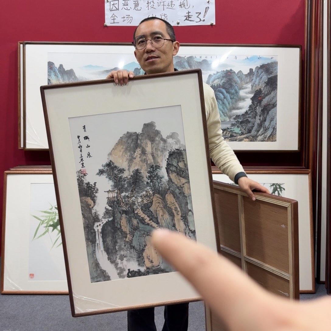 国画带框绘画90/60尺寸