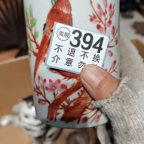 海***山摆件摆件摆件摆件摆件