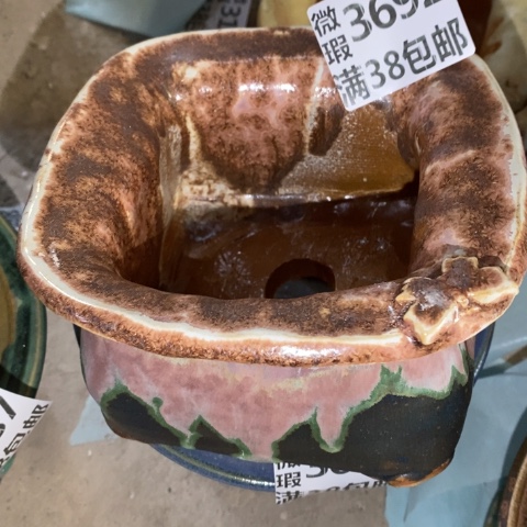 罐3692 微瑕38包邮景德镇陶瓷