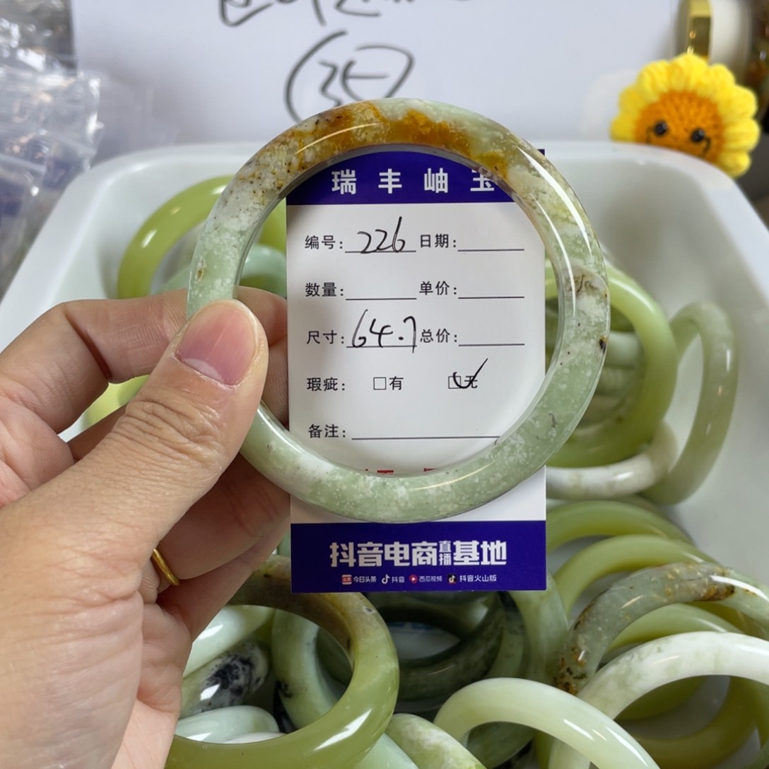 蛇纹石玉手镯未镶嵌