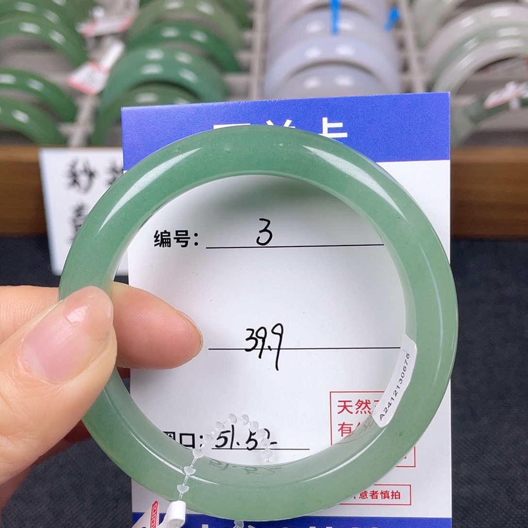 石英质玉手镯未镶嵌