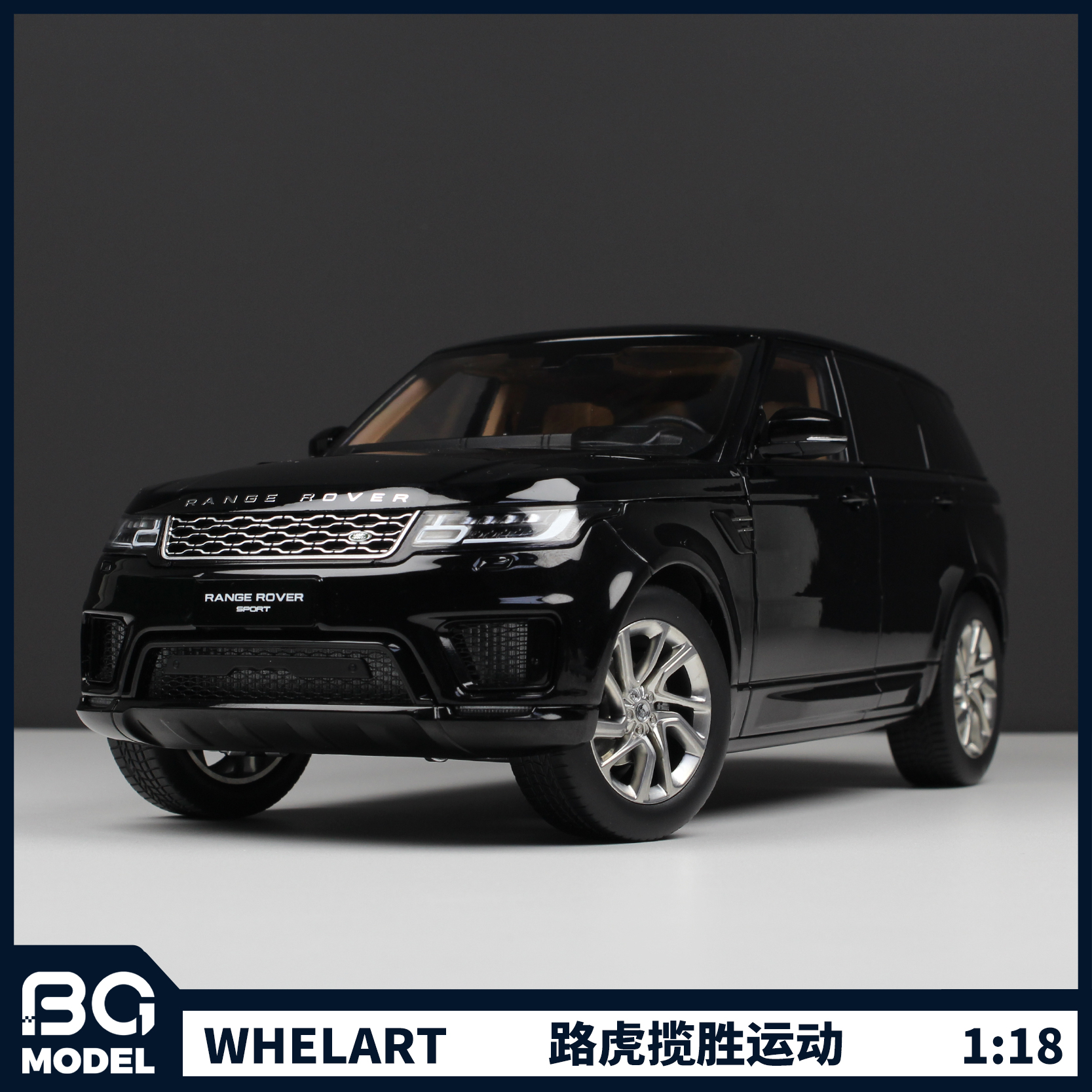 WHELART轮艺1:18路虎揽胜运动版SUV越野车合金全开汽车模型