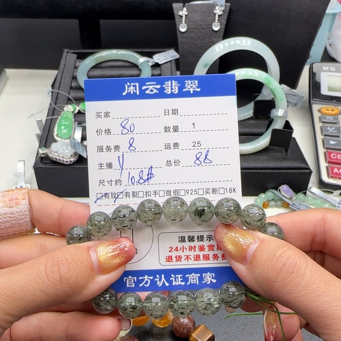未镶嵌水晶手串水晶珠串