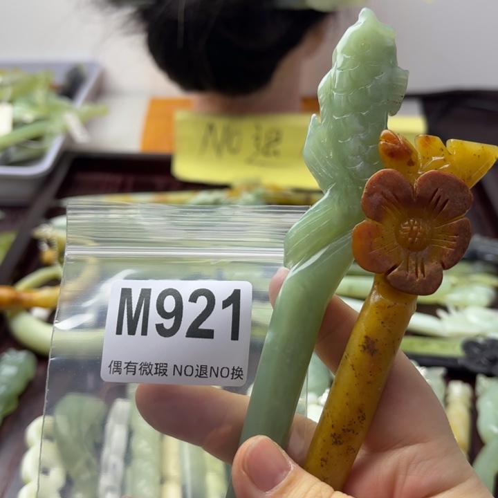 蛇纹石玉发饰合金竹*外