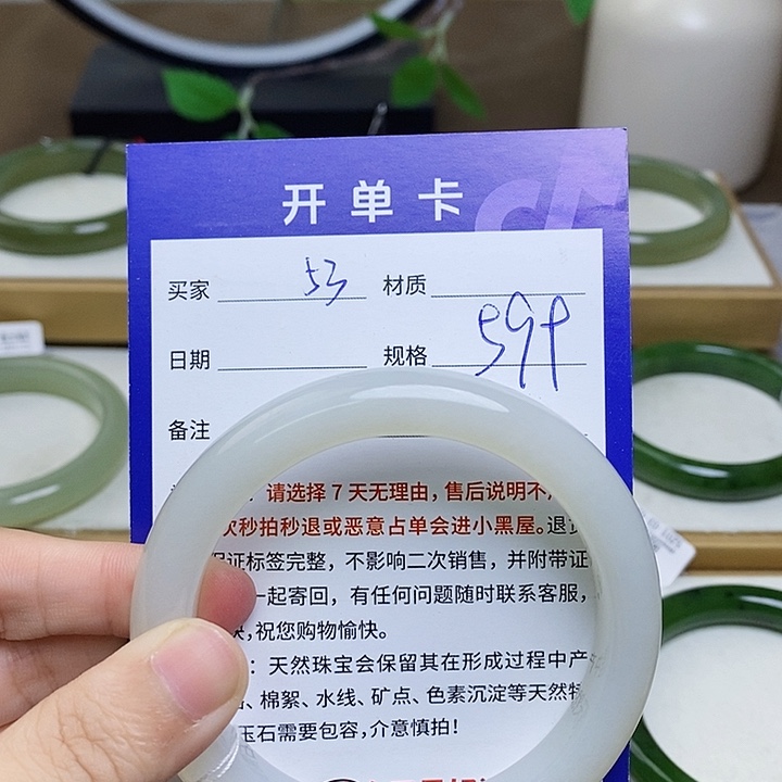 未镶嵌手镯和田玉mz