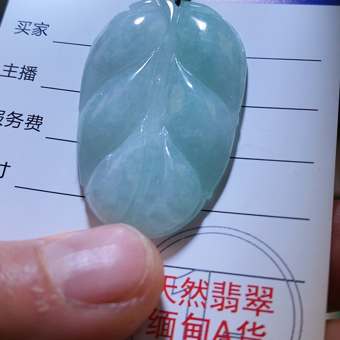 翡翠颈饰未镶嵌翡翠1