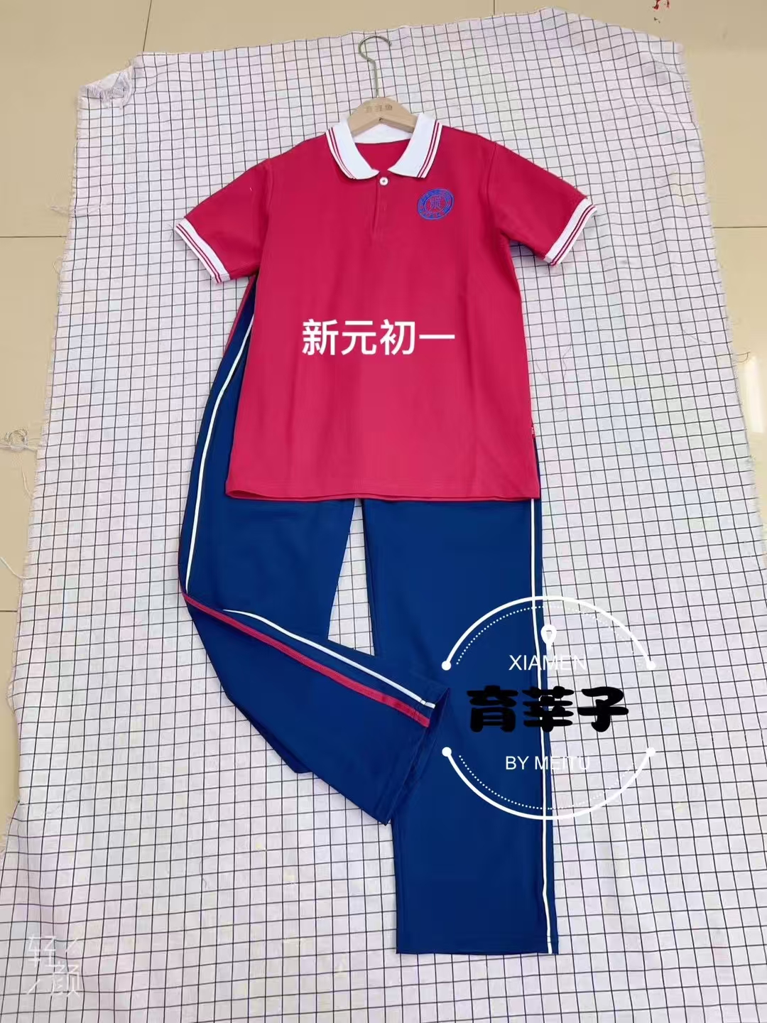 淄博新元初一初二速干裤套装