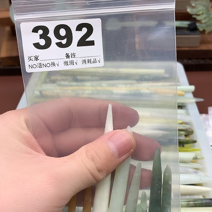 蛇纹石玉发饰合金释*酒