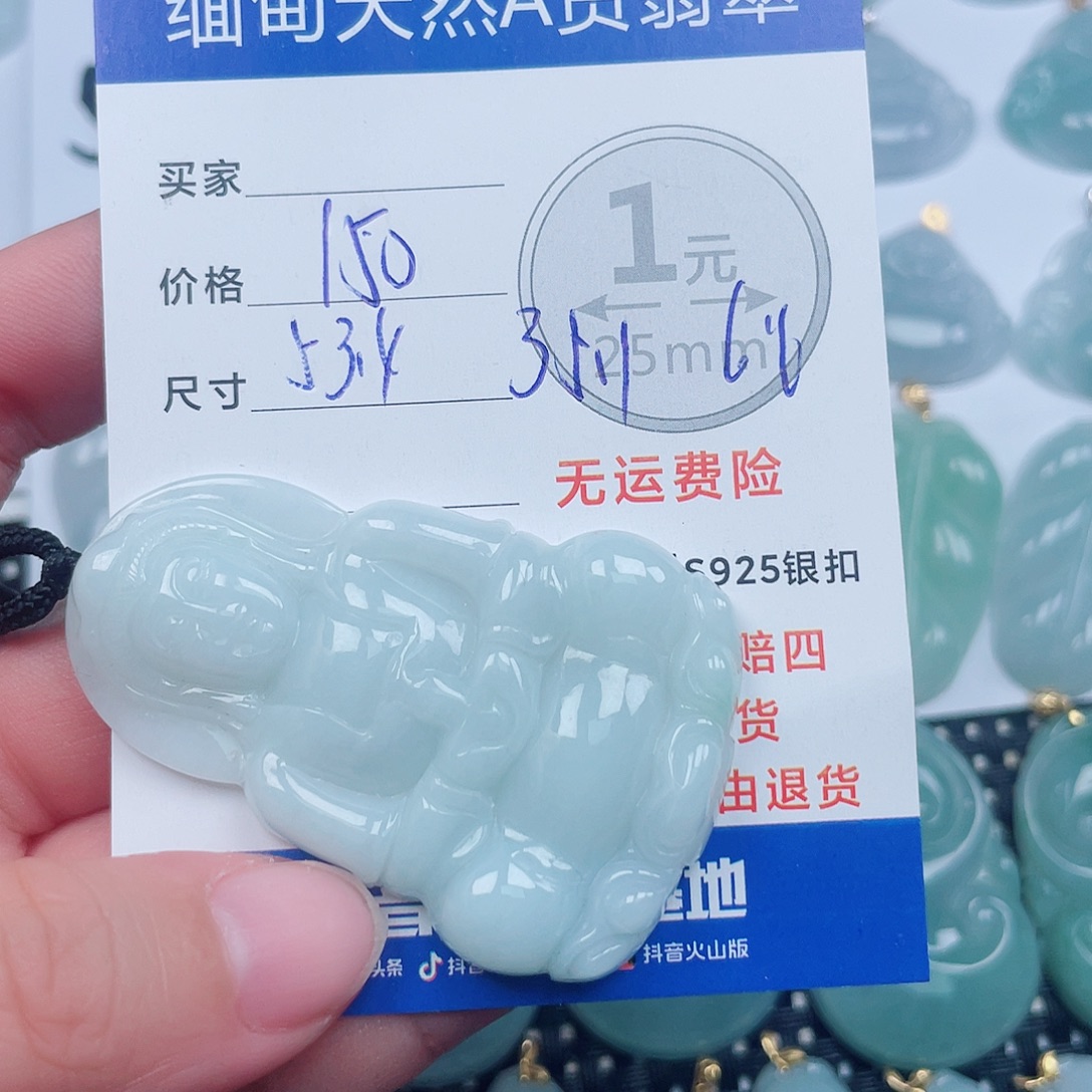 紫***@翡翠未镶嵌吊坠(不含链)