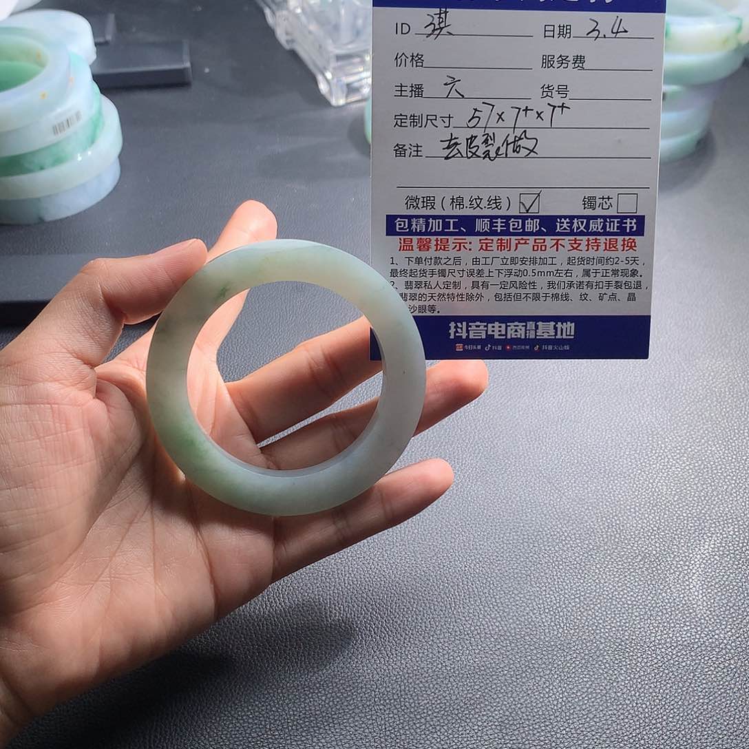 定制翡翠手镯未镶嵌琪**?