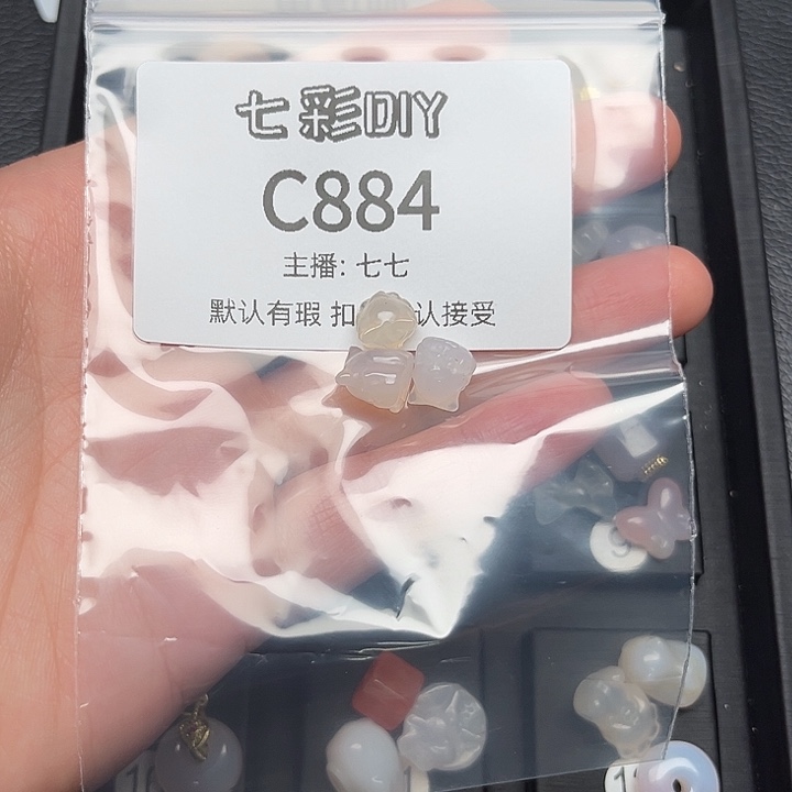 玛瑙/玉髓颈饰合金正**砂