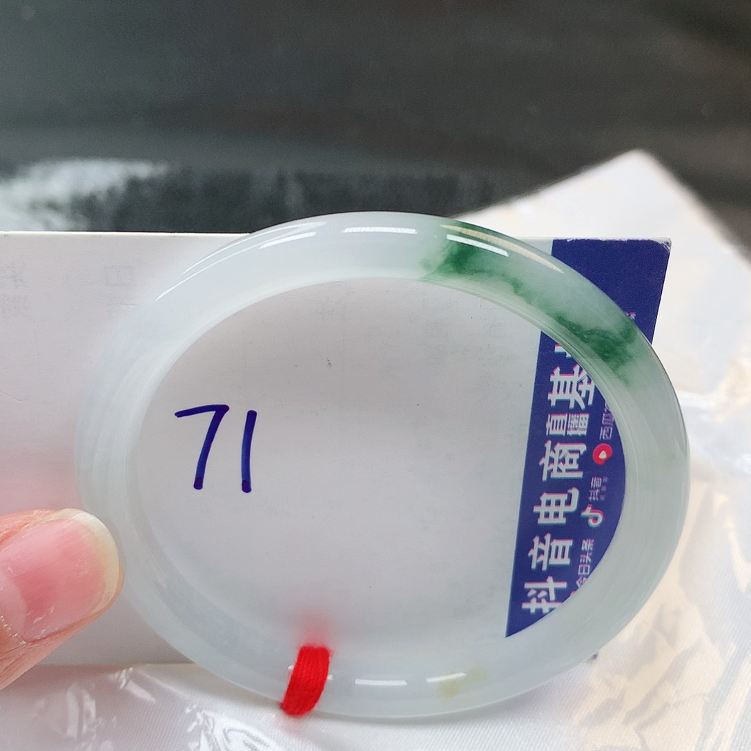 翡翠手镯未镶嵌71号