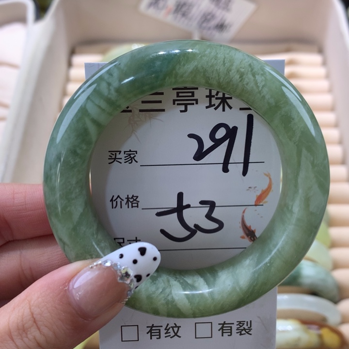 未镶嵌蛇纹石玉手镯